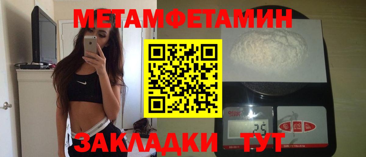 АМФЕТАМИН  Вход с VPN  Красноармейск  Amphetamine 97% 