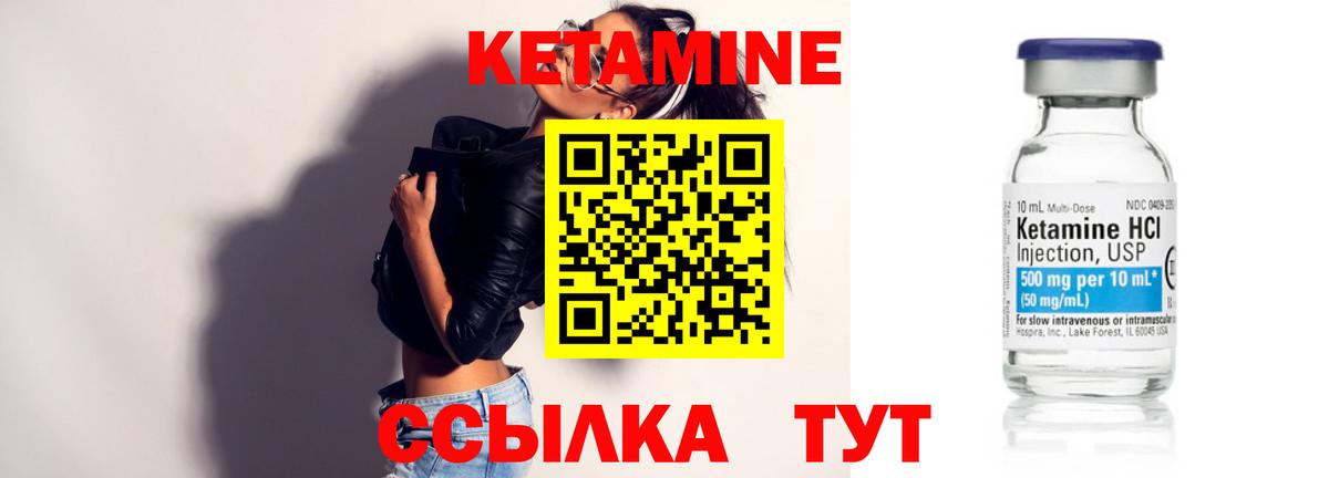 MEGA онион  Вход с VPN  Красноармейск  Кетамин ketamine  Кетамин ketamine 