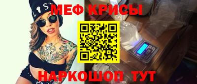 эйфоретик Кунгур
