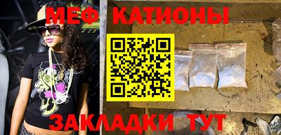 эйфоретик Кунгур