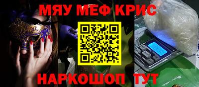 эйфоретик Кунгур