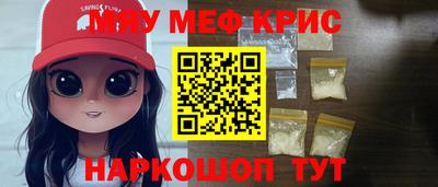 дурь Кумертау