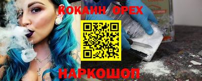 дурь Кумертау