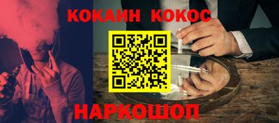 эйфоретик Кунгур
