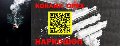 эйфоретик Кунгур