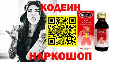 каннабис Кулебаки