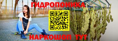 каннабис Кулебаки