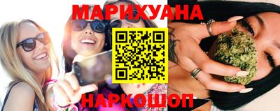 каннабис Кулебаки