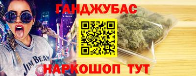 каннабис Кулебаки