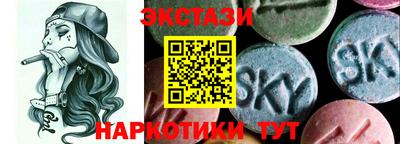 эйфоретик Кунгур