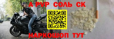 дурь Кумертау