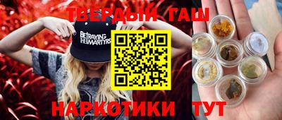 каннабис Кулебаки