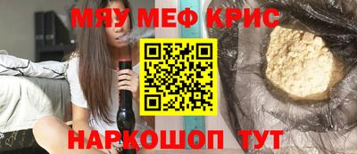 эйфоретик Кунгур