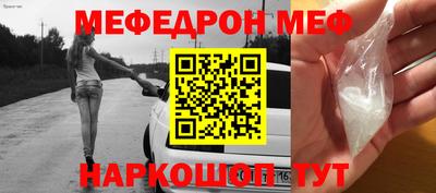 эйфоретик Кунгур