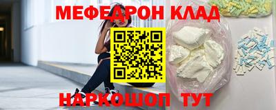 эйфоретик Кунгур
