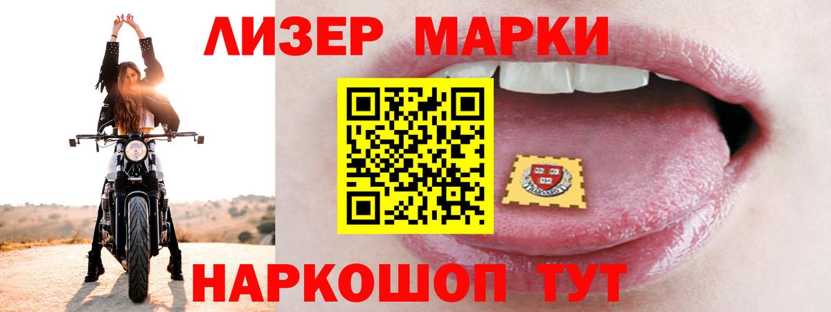 ЛСД экстази кислота  LSD-25 экстази  Красноармейск  ЛСД экстази ecstasy  Вход с VPN 
