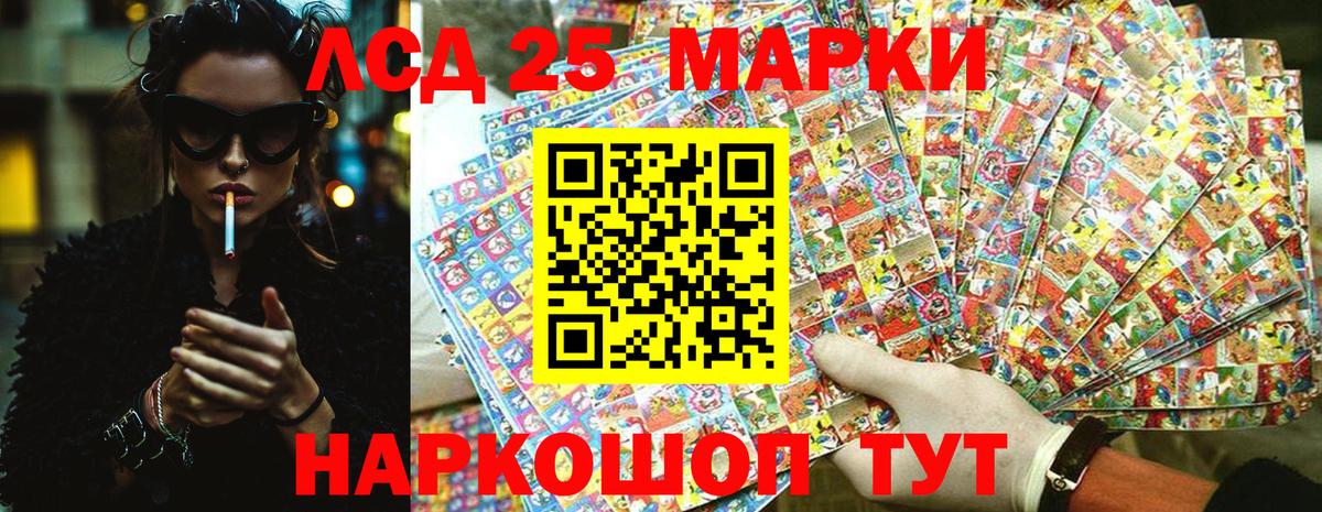 Красноармейск  ГАШИШ  Вход с VPN  Alpha-PVP СК кристаллы  Кодеин  МАРИХУАНА  Cocaine  ГАШ  Меф МЯУ МЯУ   МДМА 