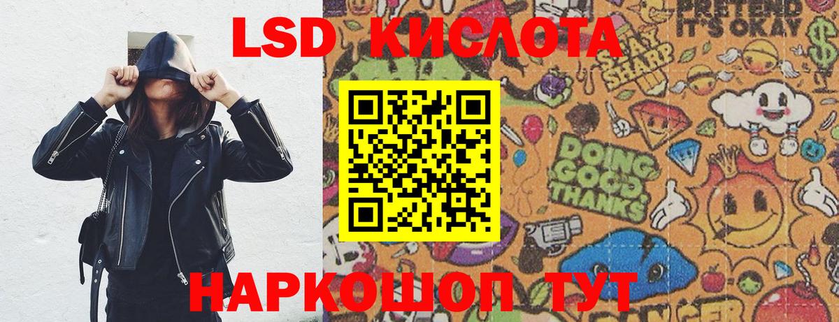 Марки 25I-NBOMe 1,5мг  Марки 25I-NBOMe 1,5мг  Вход с VPN  Марки N-bome  Красноармейск 