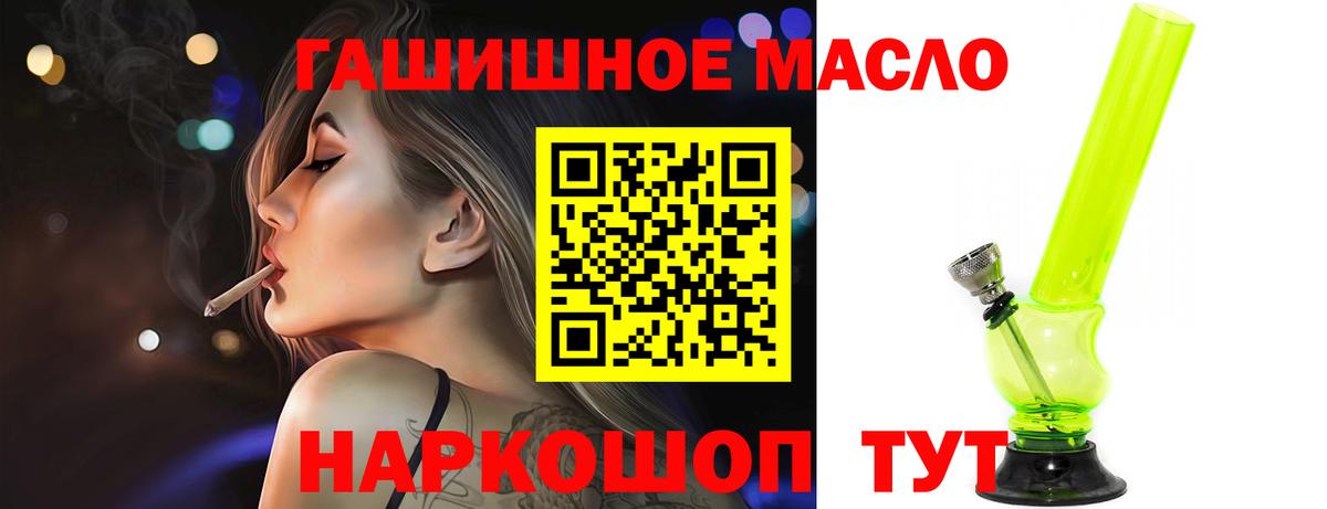 Красноармейск  Дистиллят ТГК Wax  Вход с VPN  ТГК вейп 