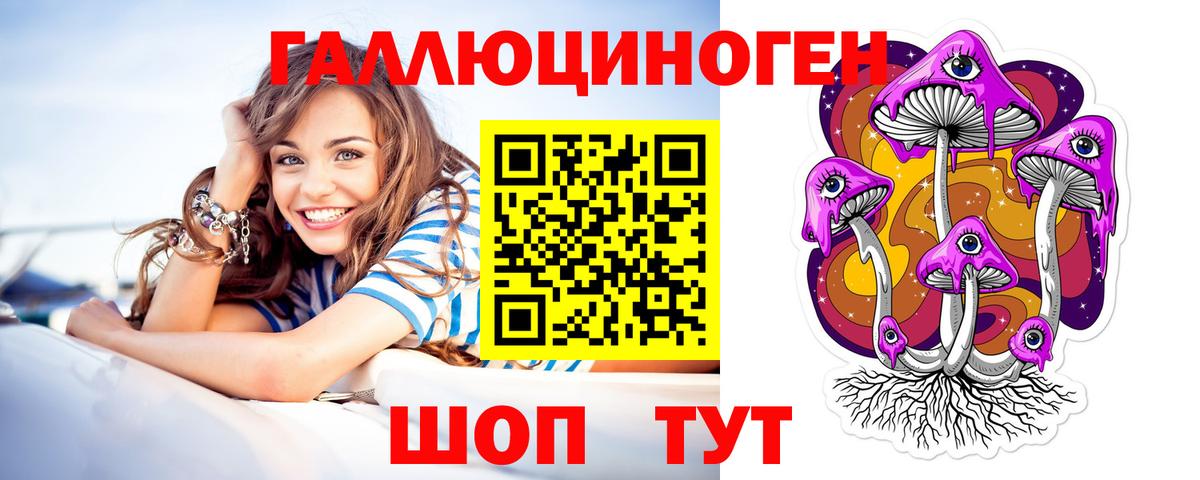 ГАШИШ Красноармейск