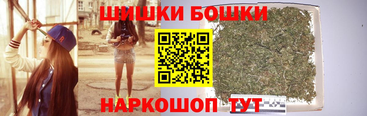 МАРИХУАНА конопля  Вход с VPN  Бошки марихуана тримм  Бошки марихуана индика  Красноармейск 
